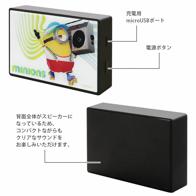 楽天市場】(10%OFFクーポン 25日限定) 『ミニオンズ』シリーズ ガラス