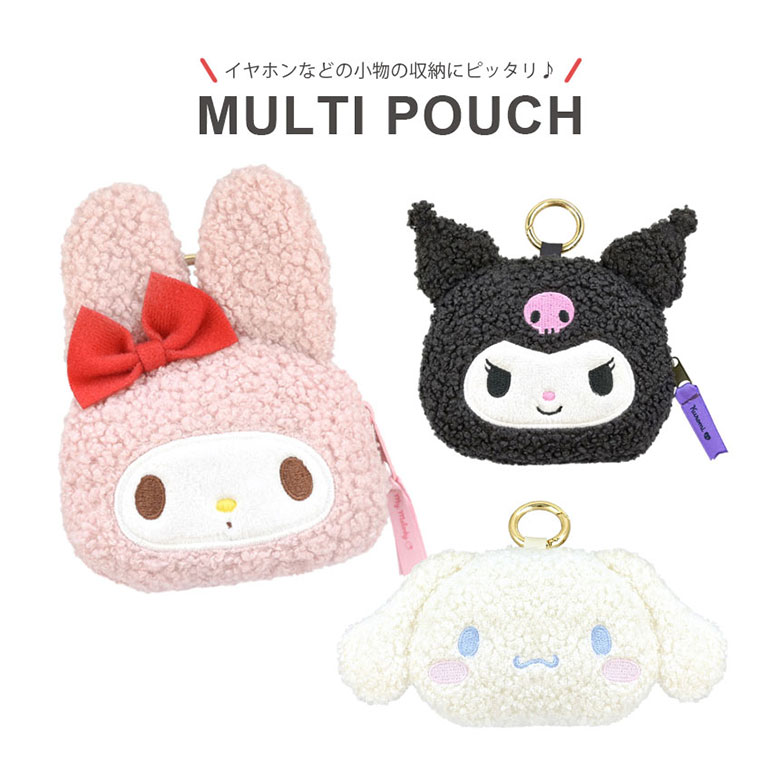 楽天市場】サンリオキャラクターズ ぬいぐるみポーチ イヤホンの収納に