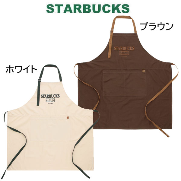 楽天市場】STARBUCKS スターバックス STAND by BEAMS STAND by BEAMS