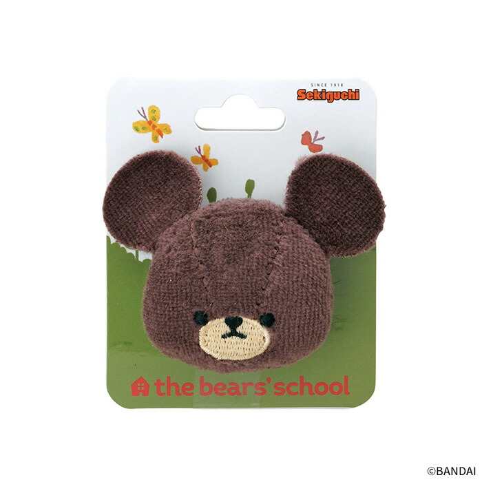楽天市場】【ネコポス可】 くまのがっこう ぬいぐるみバッジ おかお