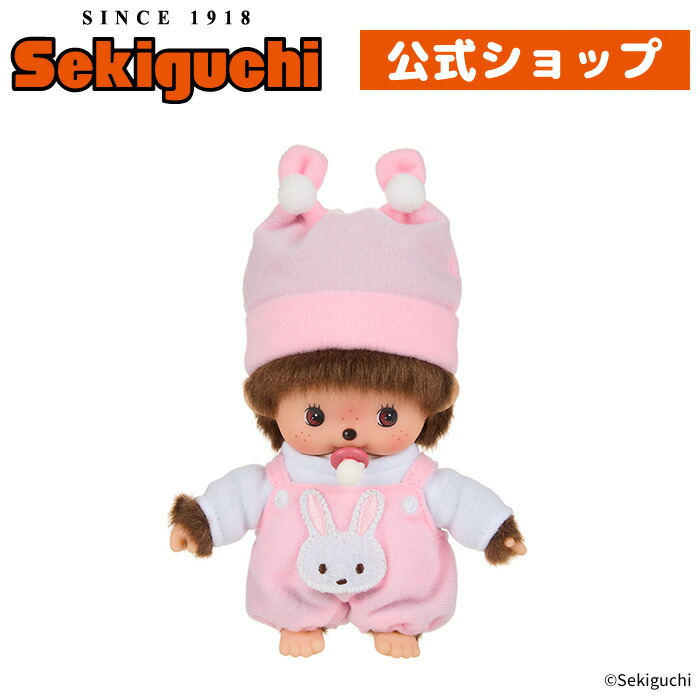 楽天市場】リバイバル ベビチッチ・ドレスタイプ 女の子 （ウサギ