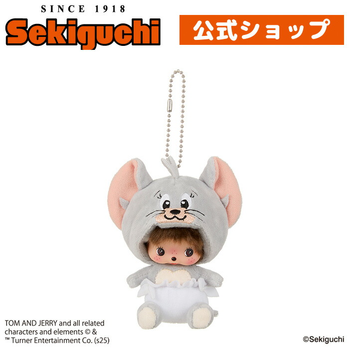 楽天市場】トムとジェリー×モンチッチ タフィーベビチッチ 顔でかSS