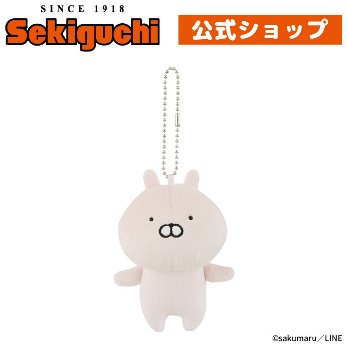 楽天市場】うさこ マスコットちびちびうさまる USAMARU ウサマル