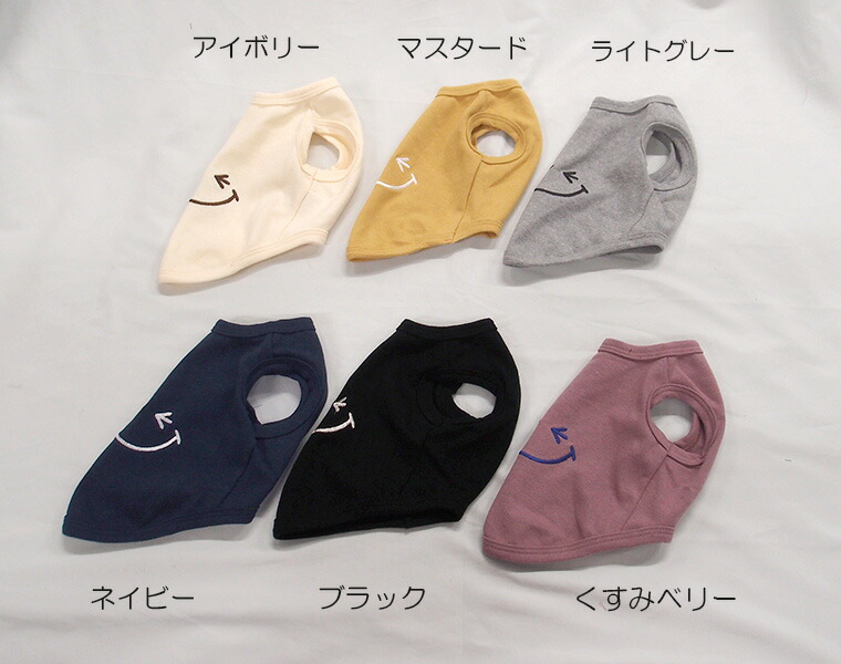 楽天市場】日本製ニコちゃん スマイル 犬服 春夏秋冬 ドッグウェア