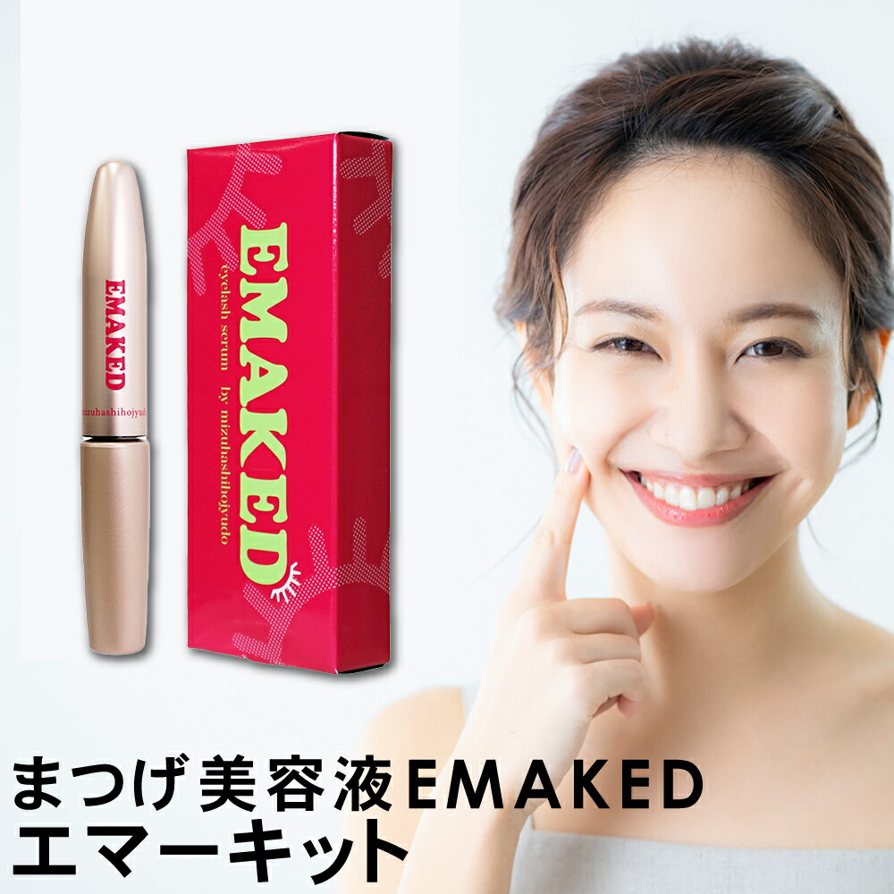 楽天市場】【メーカー公認 正規取扱店】 [メール便送料無料