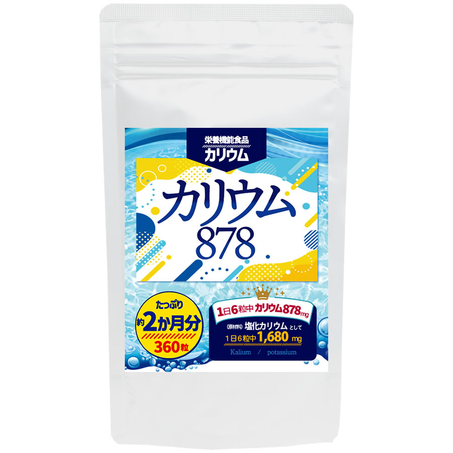 楽天市場】【送料無料】大容量約6か月分 水素カプセル 180粒 【ヤマト