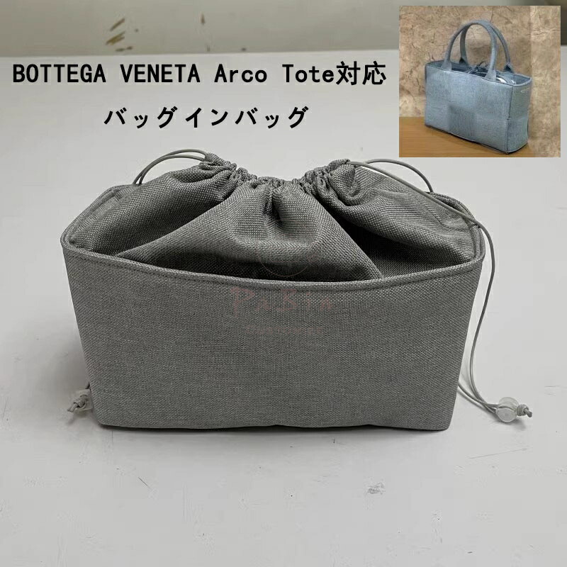 楽天市場】ボッテガヴェネタ（かごバッグ｜レディースバッグ）：バッグ