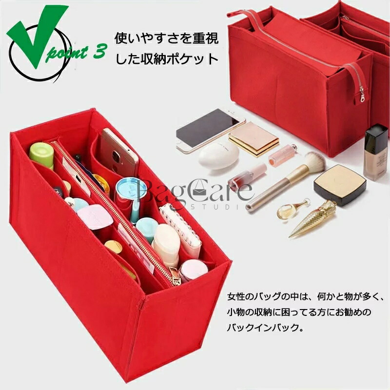 楽天市場】バッグインバッグ ルイヴィトン スピーディ20/25/30/35対応