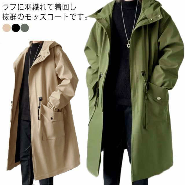 楽天市場】送料無料 モッズコート メンズ フード付き ロングコート