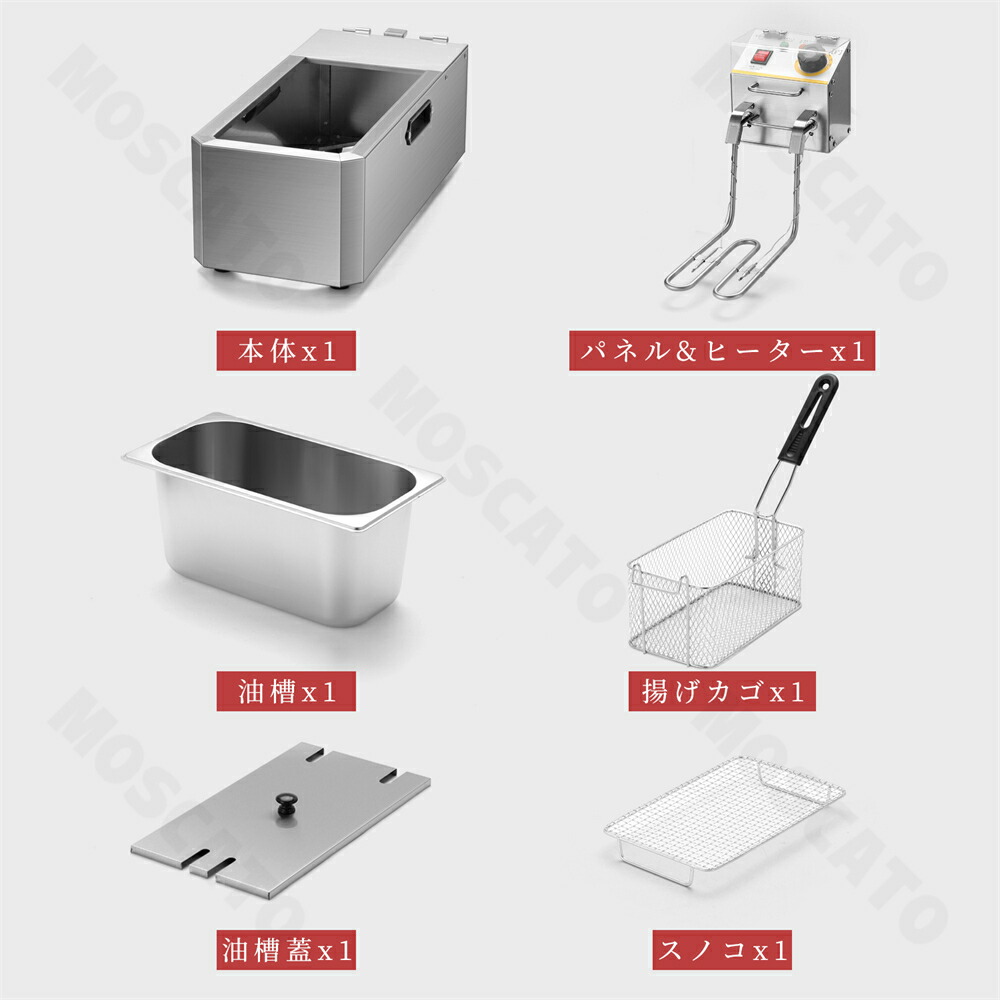 楽天市場】【3年保証】YiMiDO 電気フライヤー 業務用/家庭用 4L 卓上