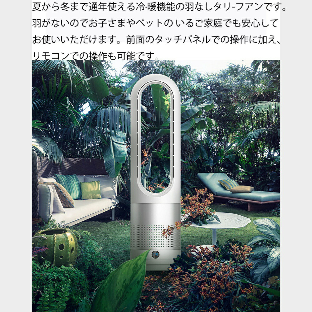 楽天市場】セラミックヒーター 静音 省エネ セラミックファンヒーター