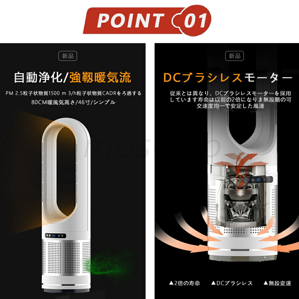 楽天市場】扇風機 冷風機 空気清浄機 タワーファン セラミックヒーター