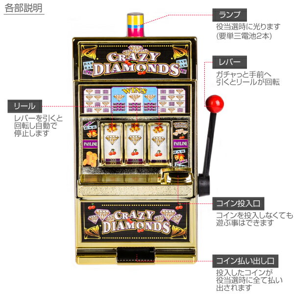 楽天市場】スロットマシン おもちゃ レバー式 カジノタイプ ランプ