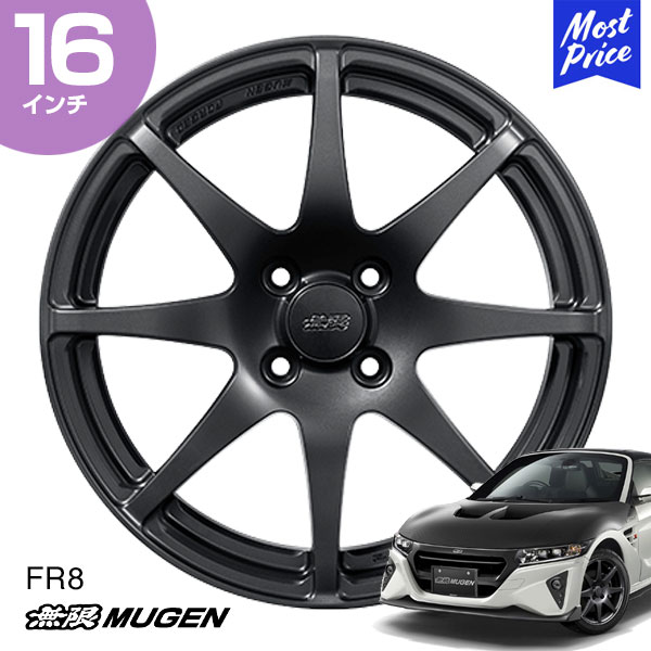 楽天市場】MUGEN 無限 ホイール FR8 S660 リア 16インチ 6.5J イン