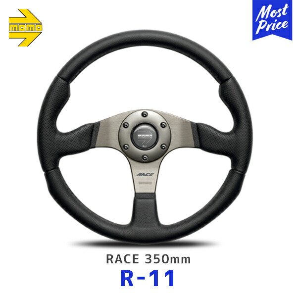 momo ステアリング ハンドル」の人気商品一覧 | 安い商品を通販サイト