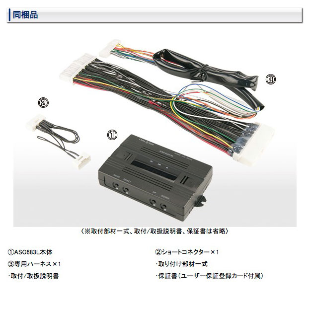楽天市場】データシステム レクサスLS エアサス コントローラー