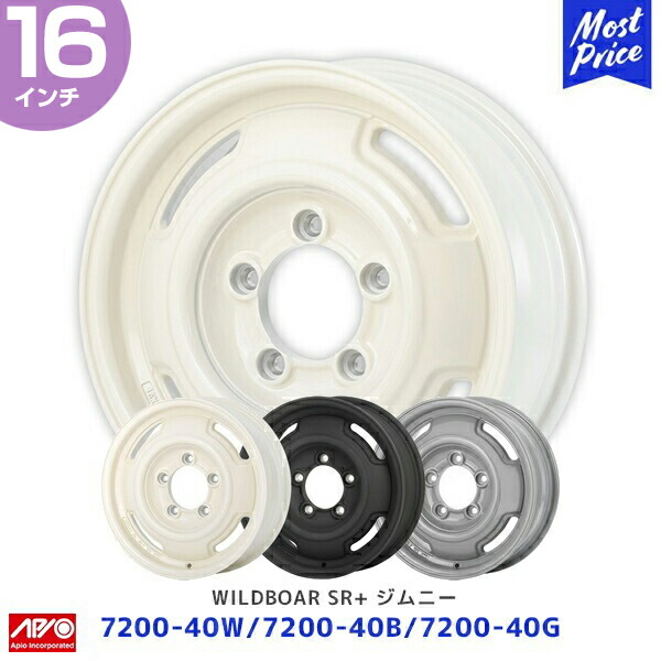 16インチ ホワイト 車用ホイール」の人気商品一覧 | 安い商品を通販