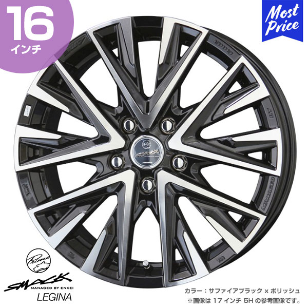 ヤリスクロス ホイール」の人気商品一覧 | 安い商品を通販サイトから