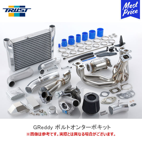 楽天市場】TRUST トラスト GReddy ボルトオンターボキット