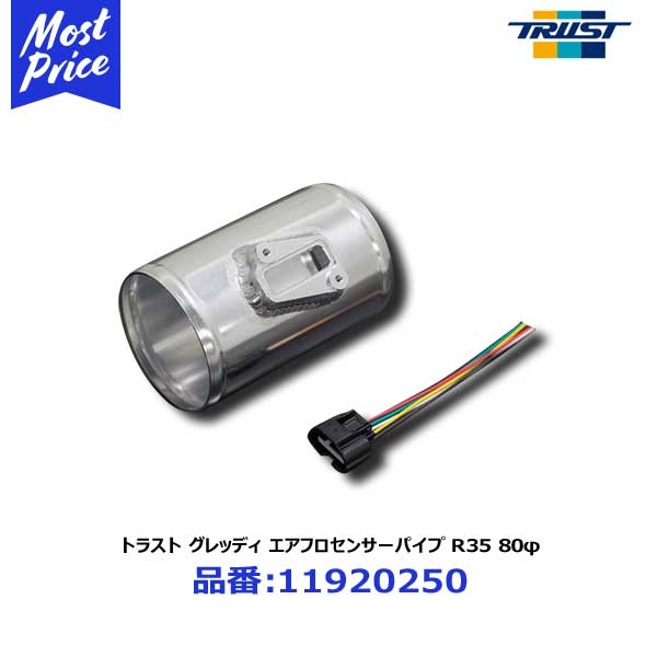 楽天市場】エアフロ R35の通販