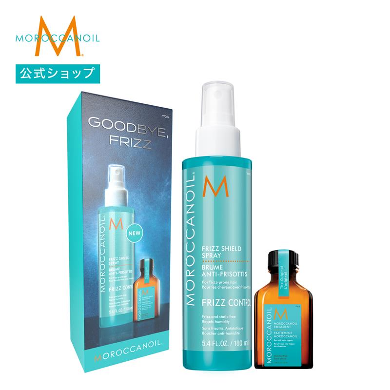 楽天市場】【ブランド公式】モロッカンオイル セラミックロールブラシ