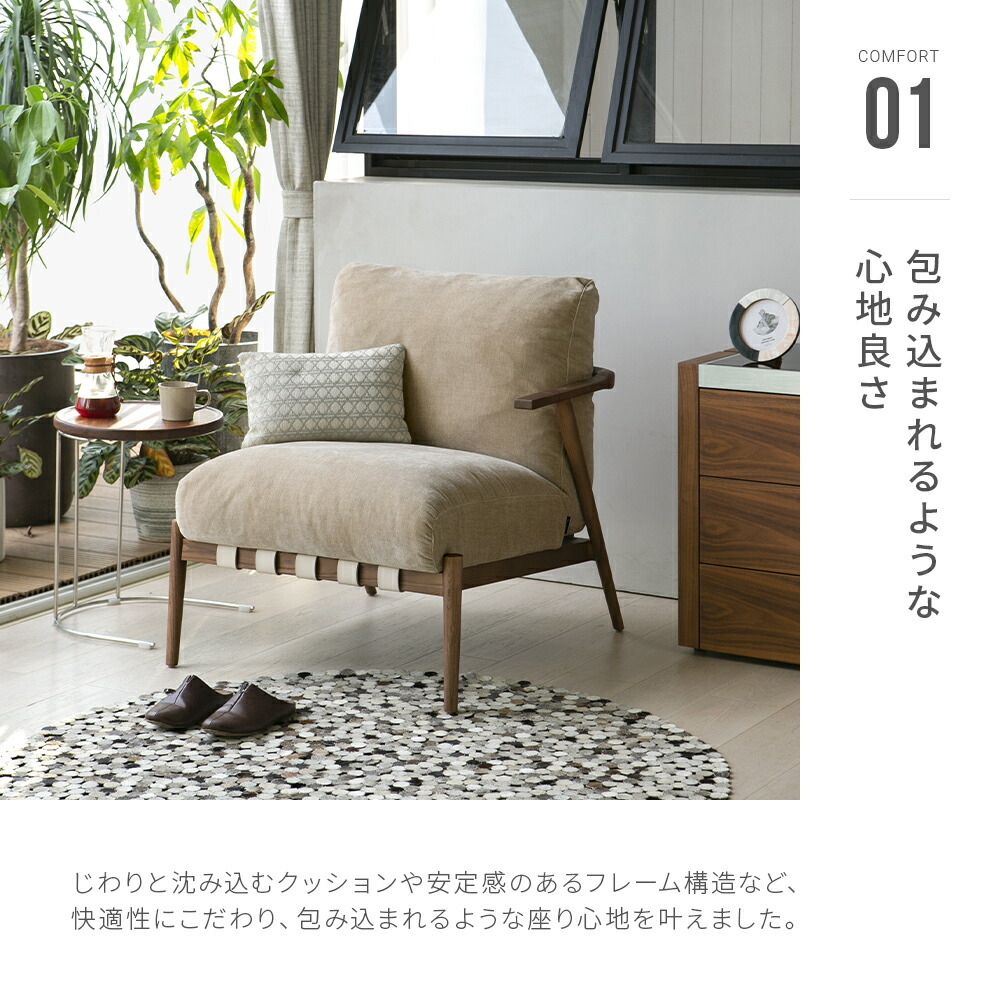 楽天市場】【10%OFF｜期間限定特大セール】 ソファ ソファー 一人掛け