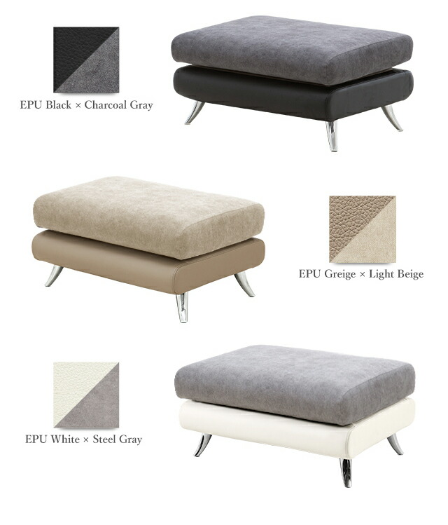 楽天市場】【10%OFF｜期間限定特大セール】 オットマン スツール