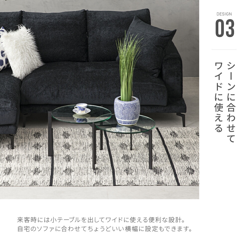 アルモニア ブラックサイドテーブル ガラス天板 アルモニア ブラック