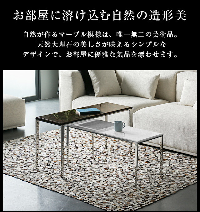 楽天市場】【10%OFF｜期間限定特大セール】 大理石テーブル 送料無料