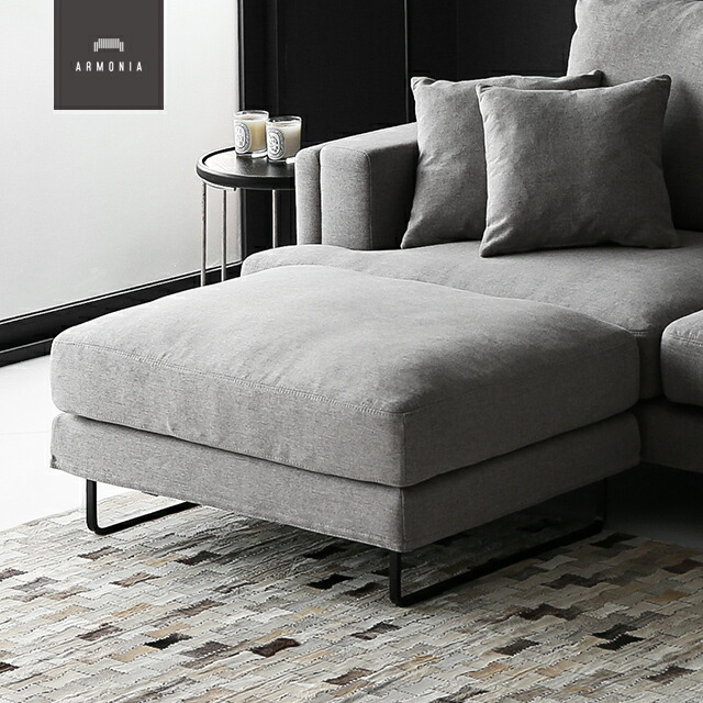 楽天市場】オットマン k-098専用 : Armonia アルモニア