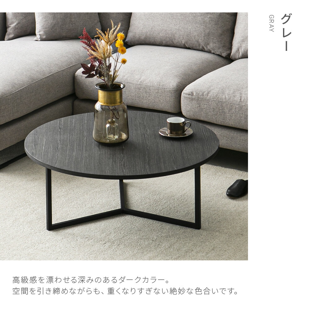 楽天市場】【10%OFF｜期間限定特大セール】 センターテーブル ロー