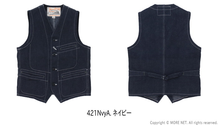 楽天市場】シュガーケーン SUGAR CANE 11ozブルーデニムワークベスト