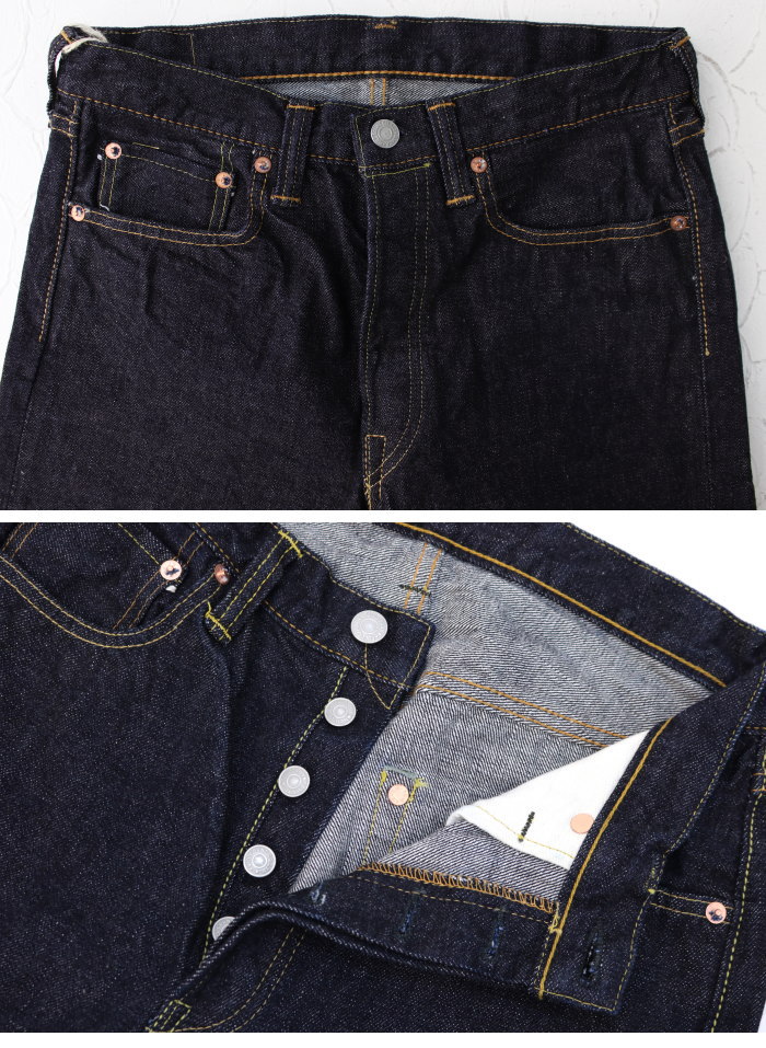 楽天市場】フルカウント FULLCOUNT ヘビーオンス スリムストレート