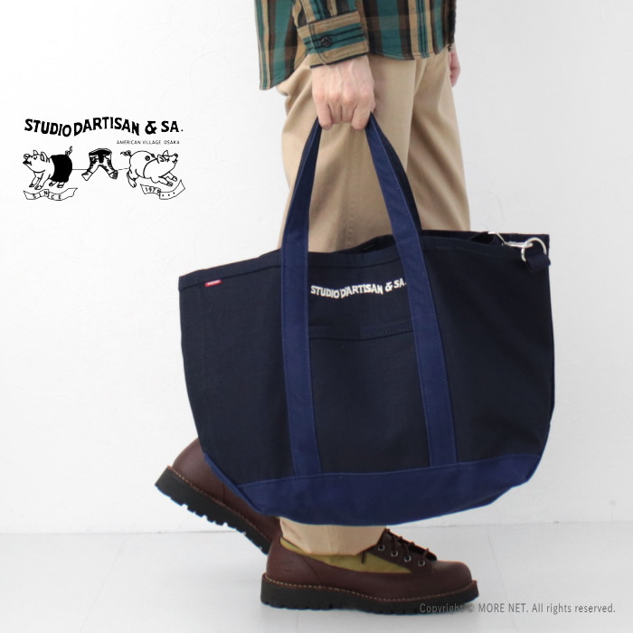楽天市場】○ステュディオ・ダルチザン STUDIO D'ARTISAN インディゴ