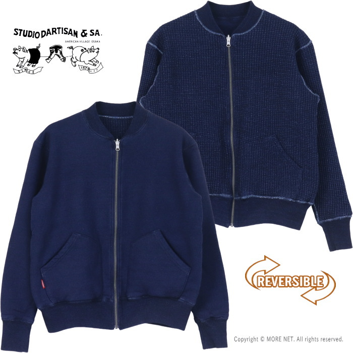 楽天市場】ステュディオ・ダルチザン STUDIO D'ARTISAN インディゴ