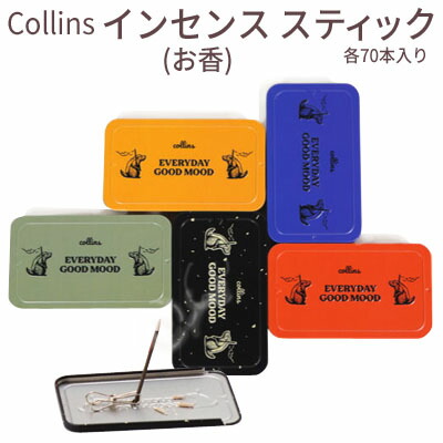 楽天市場】『Collins・コリンズ』インセンス スティック お香 incense