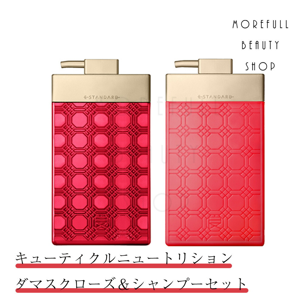 楽天市場】イイスタンダード シャンプー ダマスクローズ
