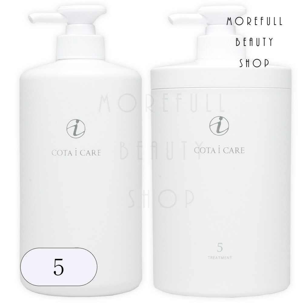 楽天市場】コタ アイケア セットの通販