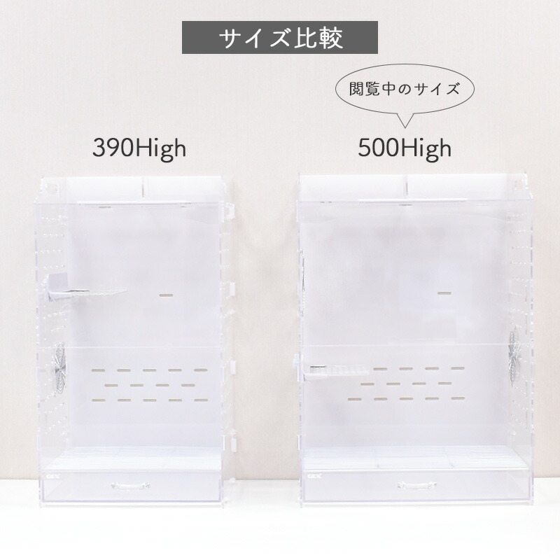 楽天市場】GEX アクリルルーム III 500Highフクロモモンガ/デグー用