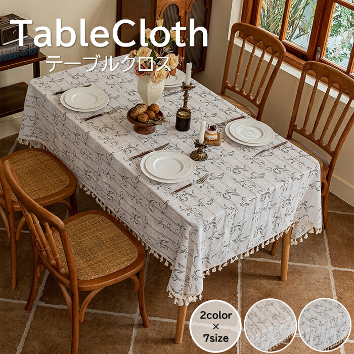 楽天市場】マルチカバー レースの通販