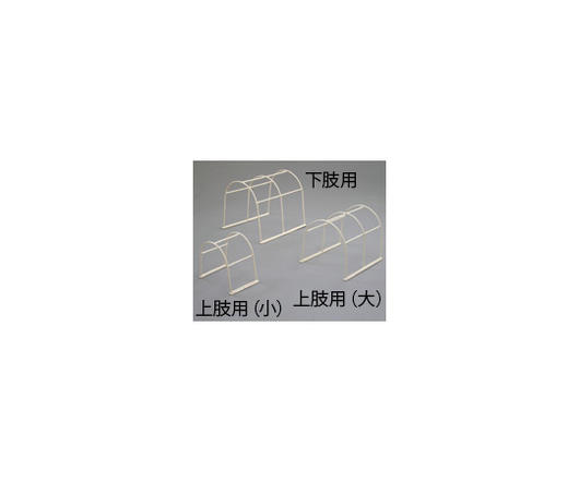 楽天市場】普及型離皮架 (下肢用) 簡単設置で下肢を安定サポート