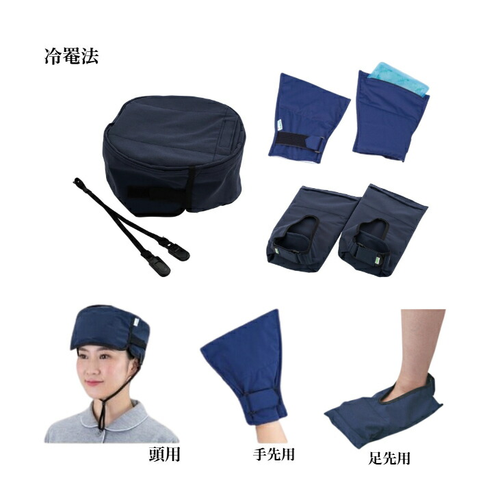 楽天市場】冷却 用 グローブの通販