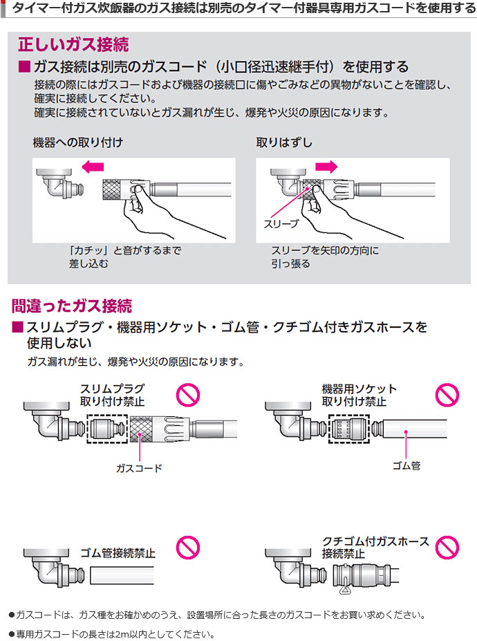 楽天市場】リンナイ こがまる ガス炊飯器 RR-030VQT-DB 3合炊き 都市