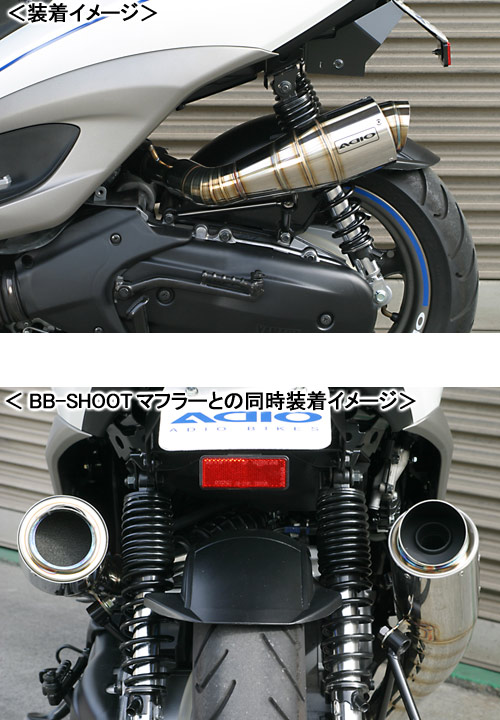 楽天市場】ADIO BB-SHOOTエアクリーナー/シグナスX［SE44J］ BK21201