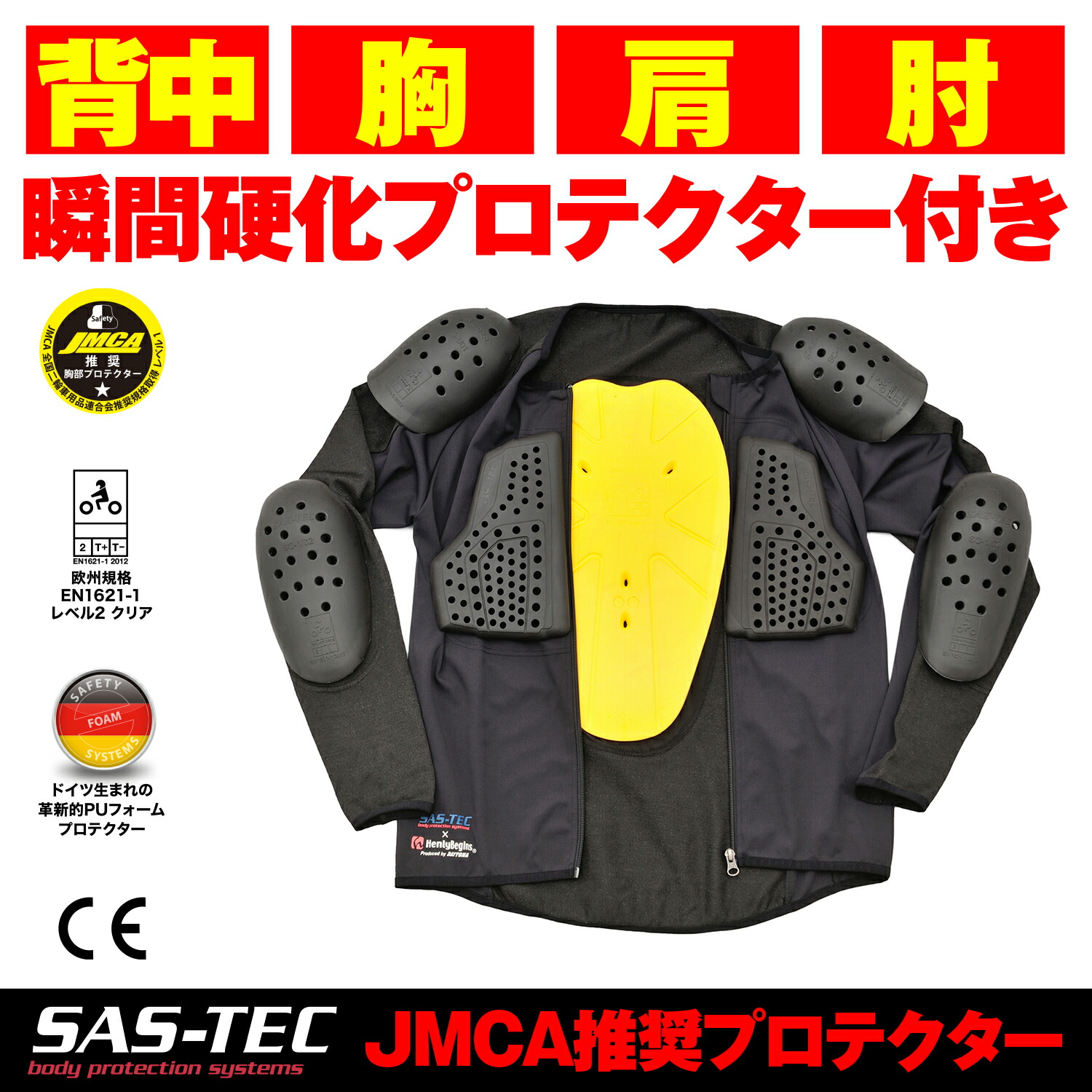 楽天市場】デイトナ ヘンリービギンズ SAS-TEC (サステック) バイク用
