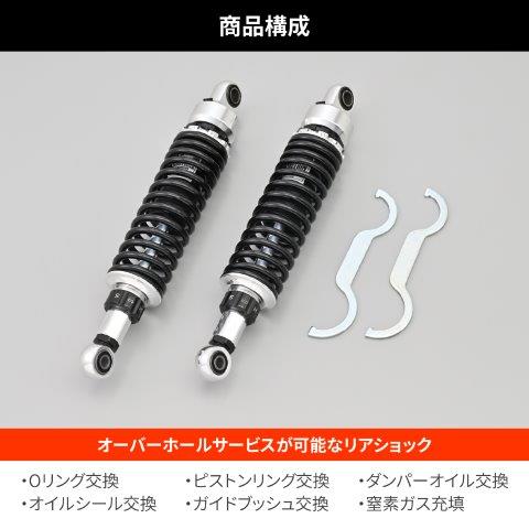 楽天市場】在庫有り DAYTONA デイトナ バイク用 リアサスペンション Z1