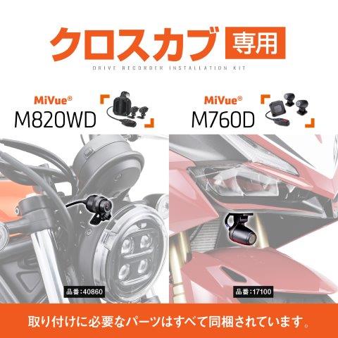 楽天市場】在庫有り DAYTONA デイトナ バイク用 ドライブレコーダー