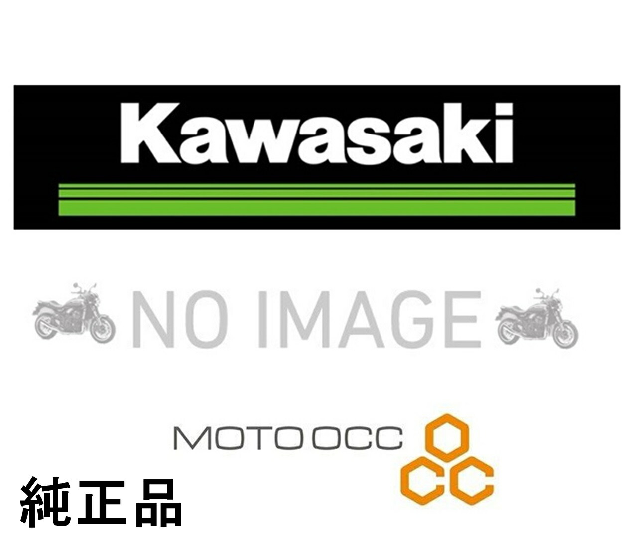 楽天市場】KAWASAKI カワサキ純正部品 Ninja 7 Hybrid 24 (CX500ARFNN