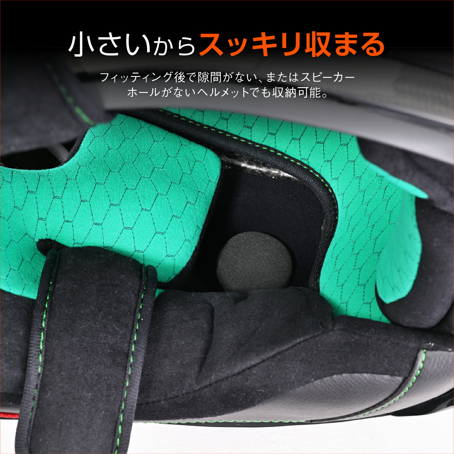 楽天市場】デイトナ DAYTONA バイク用 ヘルメット スピーカー インカム