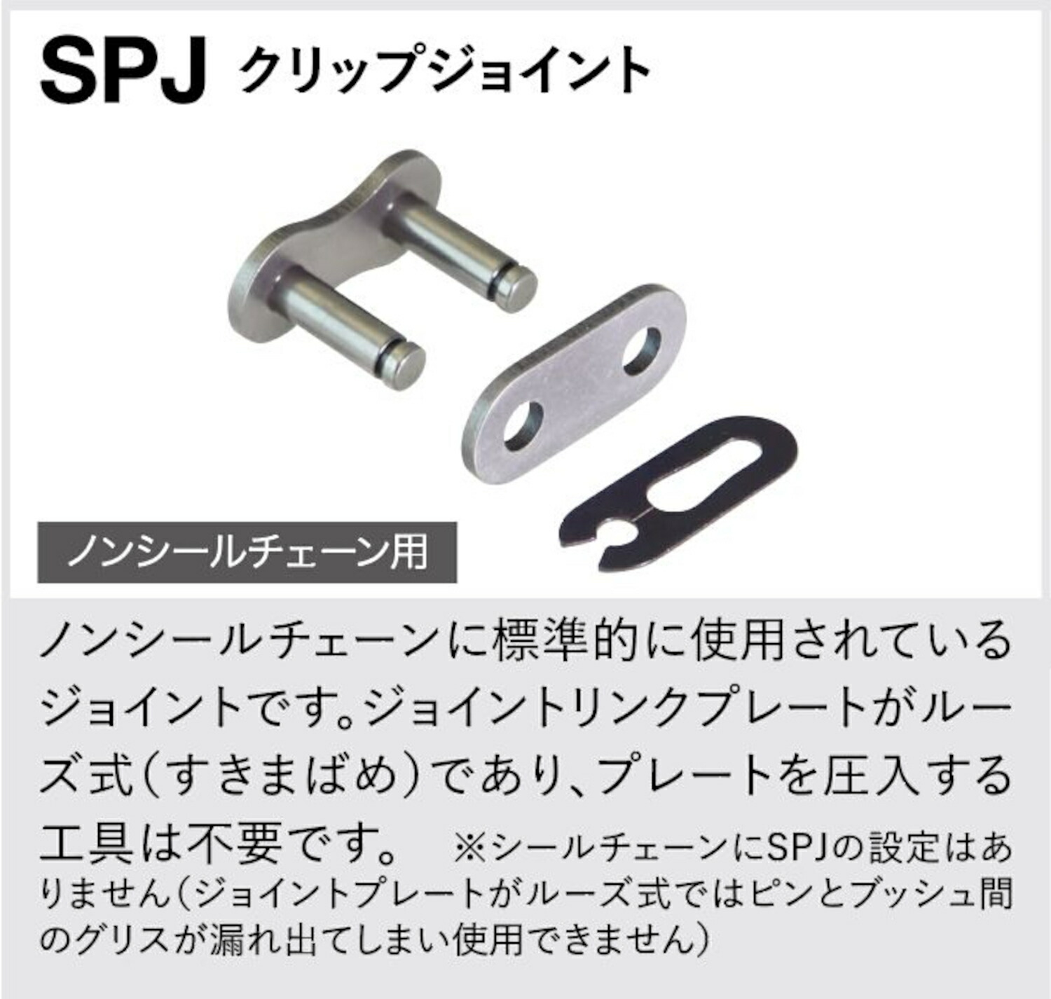 楽天市場】【25日限定！クーポン配布！】 EKチェーン(江沼チェーン